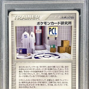 [Difficult Condition/PSA 10 Graded] Pokemon Card Research Institute [P]024/PCG-P [Others]