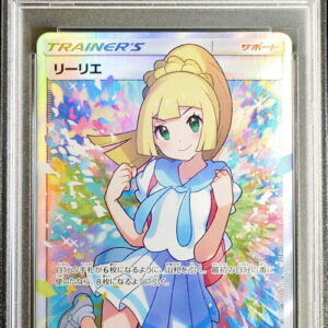 [PSA 8 appraised] Lillie[SR]119/114 [Others]