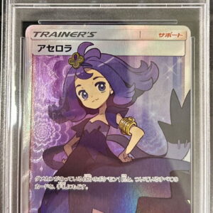 [PSA 8 Appraised] Acerola[SR]056/049 [Others]