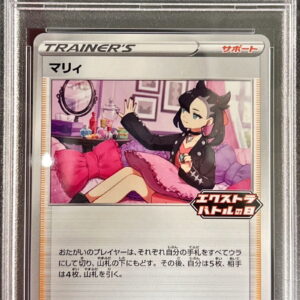 [Difficult condition/PSA 10 Graded] Marnie[P]340/S-P [Other]