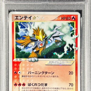 [Difficult condition/PSA 10 Graded] Entei☆(1ED)[☆]019/106 [Difficult condition/Appraised card]