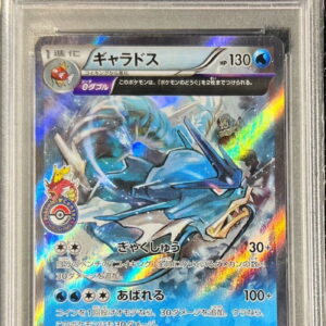 [Difficult condition/PSA 10 Graded] Gyarados [P]XY-P [Difficult condition/Appraised card]