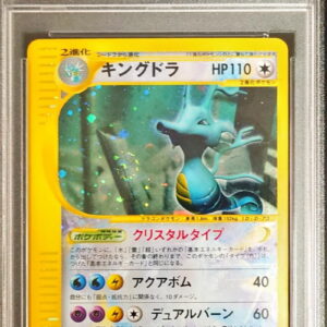 [PSA 9 Appraised] Kingdra (1ED/Crystal Type) [☆]089/087 [Others]