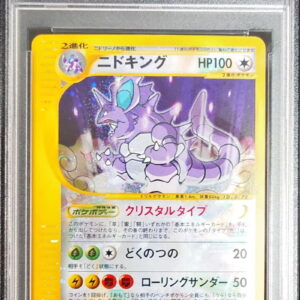[PSA 9 Appraised] Nidoking (Unrimi/Crystal Type) [☆]088/087 [Others]
