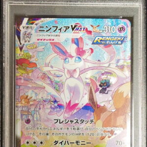 [PSA 9 appraised] Nymphia VMAX (SA) [HR] 093/069 [Others]