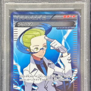 [Difficult condition/PSA 10 Graded] Achroma [SR] 075/070 [Difficult condition/Appraised card]