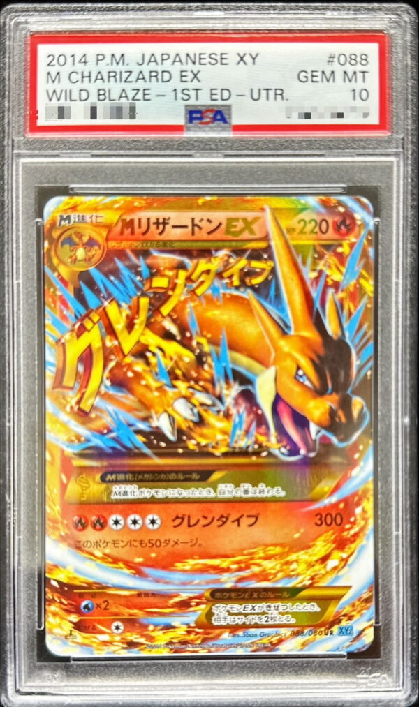 [PSA 10 Graded]M Charizard EX(Y)[UR]088/080 [Others] - Pokemon Card JP ...