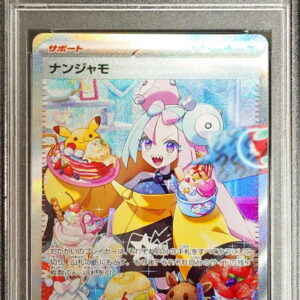 [PSA 10 Graded]Iono[SAR]096/071 [Others]