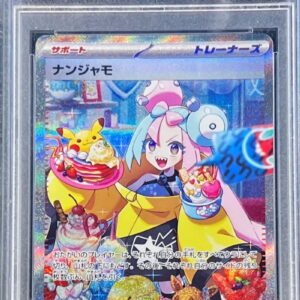 [PSA 9 appraised] Iono[SAR]096/071 [Others]