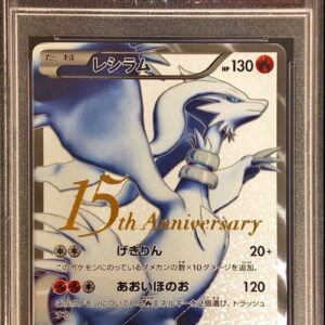 [PSA 10 Graded] Reshiram (15th Anniversary) [SR] 055/053 [Others]