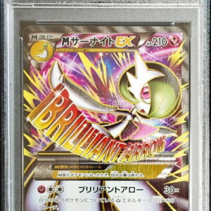 [PSA 10 Graded]M Gardevoir EX[SR]076/070 [Others]