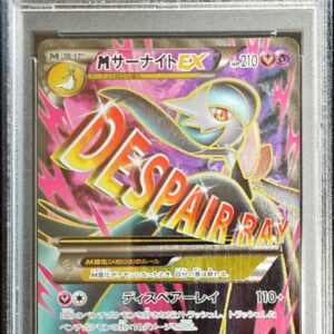 [PSA 10 Graded]M Gardevoir EX[SR]057/054 [Others]