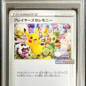 [Difficult condition/PSA 10 Graded] Players Ceremony (2020) [P]127/S-P [Difficult condition/Appraised card]