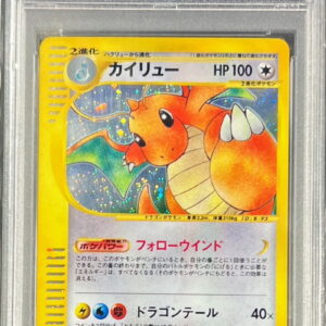 [PSA 10 Graded] Irida Ryu (Card e/1ED) [-]126/128 [Others]