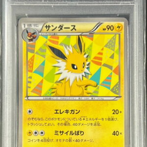 [PSA 9 appraised] Sanders [P]186/BW-P [Others]