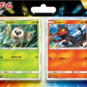 Pikachu and new friends (SM0) [Unopened BOX]- [Unopened BOX]