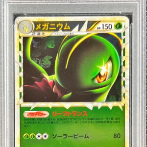 [PSA 10 Graded] Meganium (Mirror) [-]009/070 [Others]