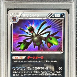 [PSA 10 Graded] Sazandora [UR]057/052 [Others]