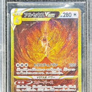 [BGS10 black appraised] Arceus VSTAR [UR]262/172 [Others]