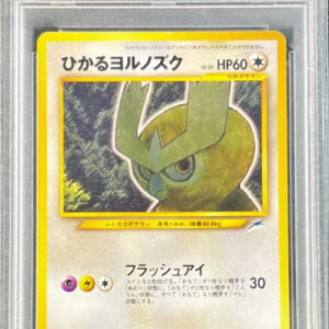[Difficult condition/PSA 10 Graded] Hikaru Yorunozuku [-] Old back [Others]
