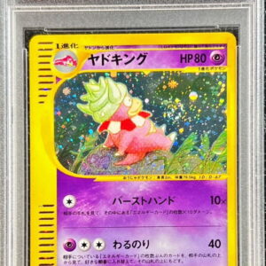 [PSA 10 Graded] Yadoking (Card e/1ED) [-]053/087 [Others]