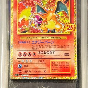 [ARS10 appraised] Charizard (25th) [P]001/025 [Others]