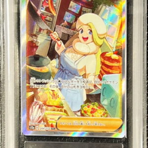 [ARS10 appraised] Melon [SAR]244/172 [Others]