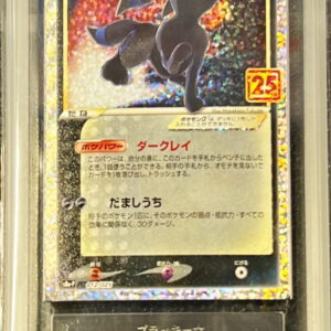 [ARS10 appraised] Blackie☆(25th)[P]012/025 [Others]