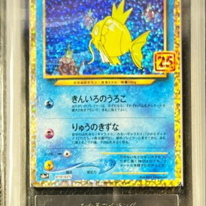 [ARS10 appraised] Hikaru Magikarp (25th) [P]010/025 [Others]