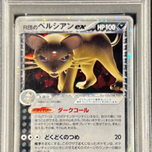 [PSA 9 appraised] R-Team Persian ex[P]053/PCG-P [Others]