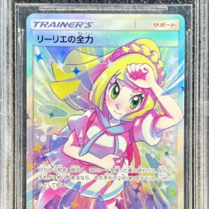 [BGS10 Appraised] Lillie's Full Power [SR]068/049 [Others]