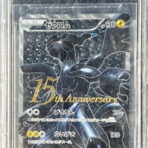 [BGS10 Appraised] Zekrom (15th Anniversary) [SR] 055/053 [Others]