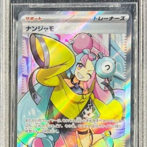 [BGS9.5 appraised] Iono[SR]091/071 [Others]