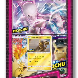 Special jumbo card pack “Mewtwo GXver (Detective Pikachu)” [Unopened BOX]- [Unopened BOX]