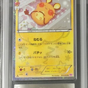 [ARS10 appraised] Dedenne [U]012/032 [Others]