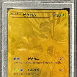 [PSA 10 Graded] Zekrom (UR specification) [-]095/093 [Others]