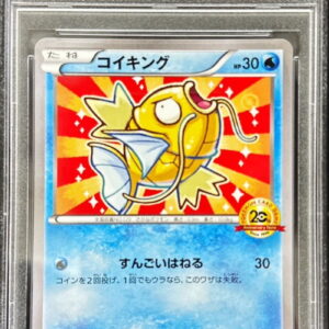 [Difficult Condition/PSA 10 Graded] Magikarp (20th Anniversary) [P]XY-P [Difficult Condition/Appraised Card]