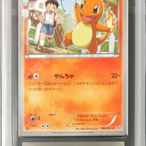 [ARS10 appraised] Charmander [C]003/032 [Others]