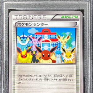 [PSA 10 Graded] Pokemon Center [P]190/BW-P [Others]