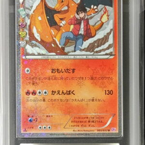 [ARS10 Appraised] Charizard [U]005/032 [Others]