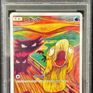 [Difficult Condition/PSA 10 Graded] Kodak (Munk) [P]286/SM-P [Difficult Condition/Appraised Card]