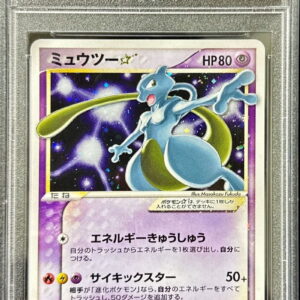 [PSA 9 Appraised] Mewtwo☆[P]002/002 [Others]