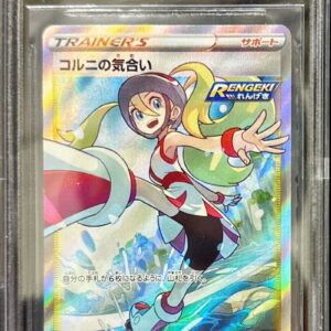 [BGS10 Appraised] Corni's Spirit [SR] 079/070 [Others]