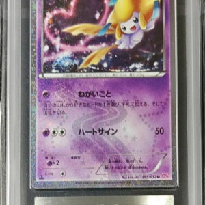 [ARS10 appraised] Jirachi [U]015/032 [Others]