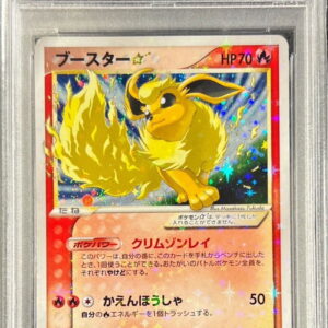 [PSA 9 Appraised] Booster☆(1ED)[☆]011/108 [Others]