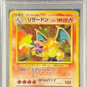 [PSA4 appraised] Charizard LV.76 (Kairiki/No mark) [R] Old back [Others]