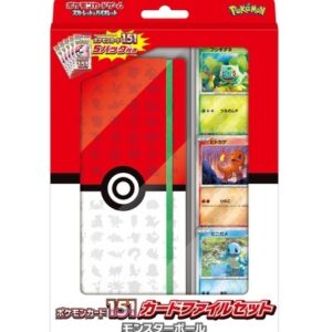 [NM-]Pokﾃｩmon Card 151 Card File Set Monster Ball [Unopened BOX]- [[NM-]Unopened BOX]