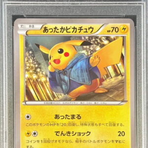 [PSA 10 Graded] Warm Pikachu [P]096/XY-P [Others]