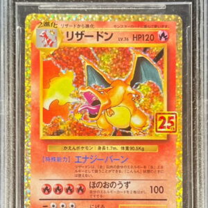 [BGS10 black appraised] Charizard (25th) [P]001/025 [Others]