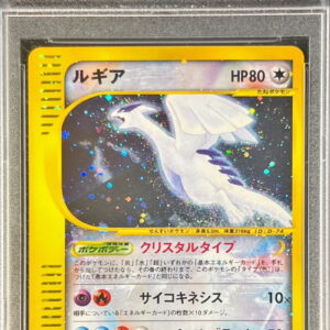 [PSA 9 Appraised] Lugia (1ED/Crystal Type) [☆]090/087 [Others]